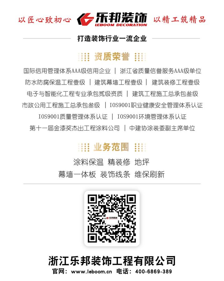 微信公众号底部画面_画板 1 副本 2.jpg