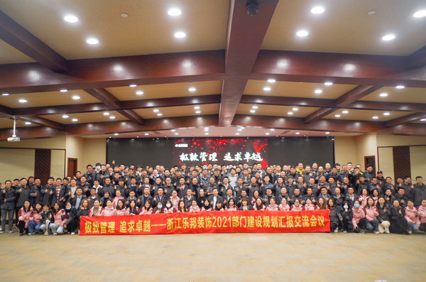 极致管理 | 追求卓越