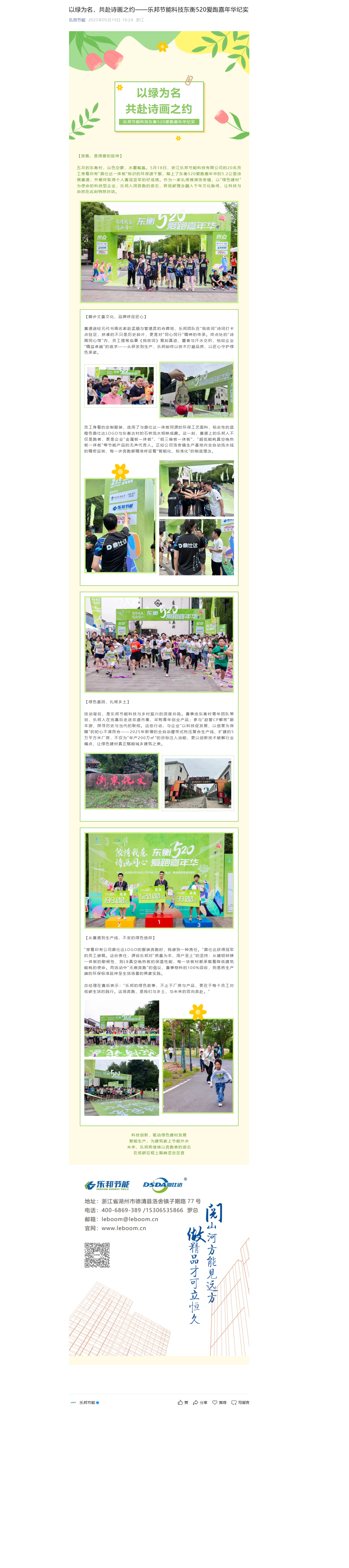 mp.weixin.qq.com_s_VXtJ_5d8ZSgDEKVXHsXq-Q.png