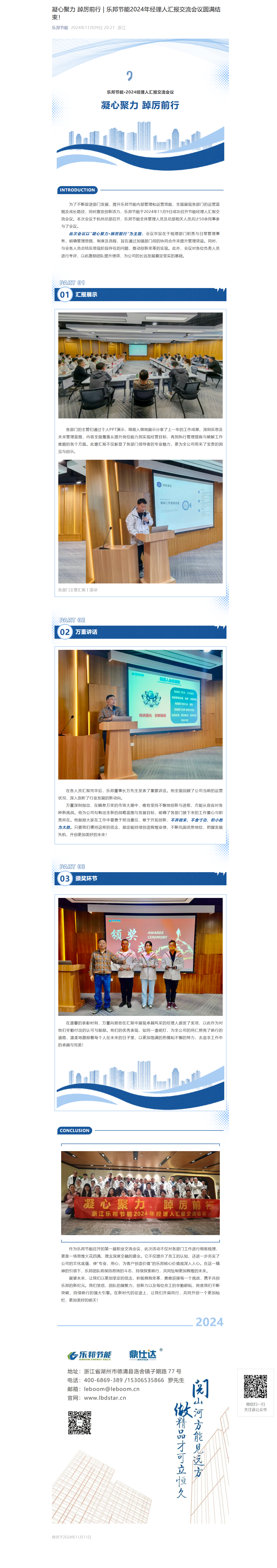 mp.weixin.qq.com_s_FjRuZqb3w1wqxK4SfNygzg.png