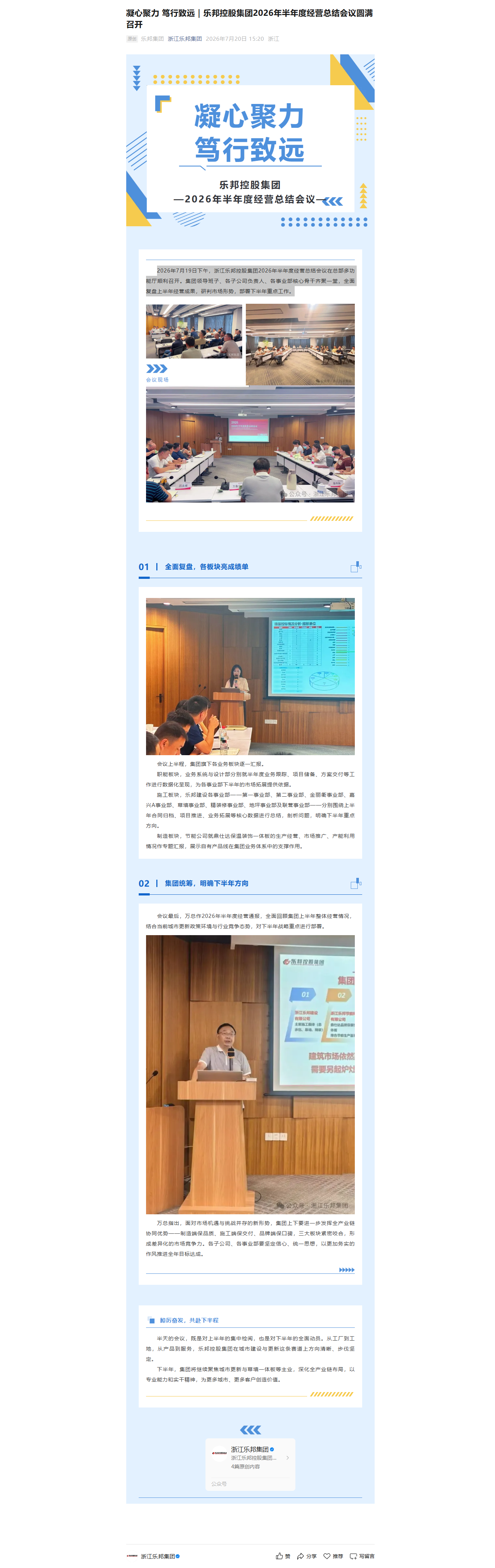 mp.weixin.qq.com_s_jjDufSUlha4GYGJzjCUsGg.png