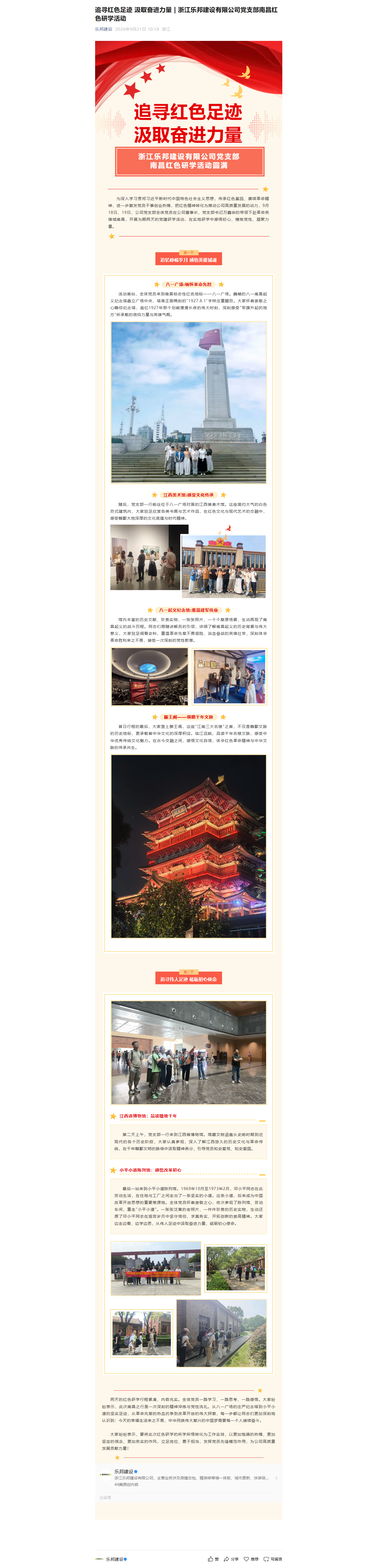 mp.weixin.qq.com_s_xBVzQDDPpUh00T6PWTyI-g.png