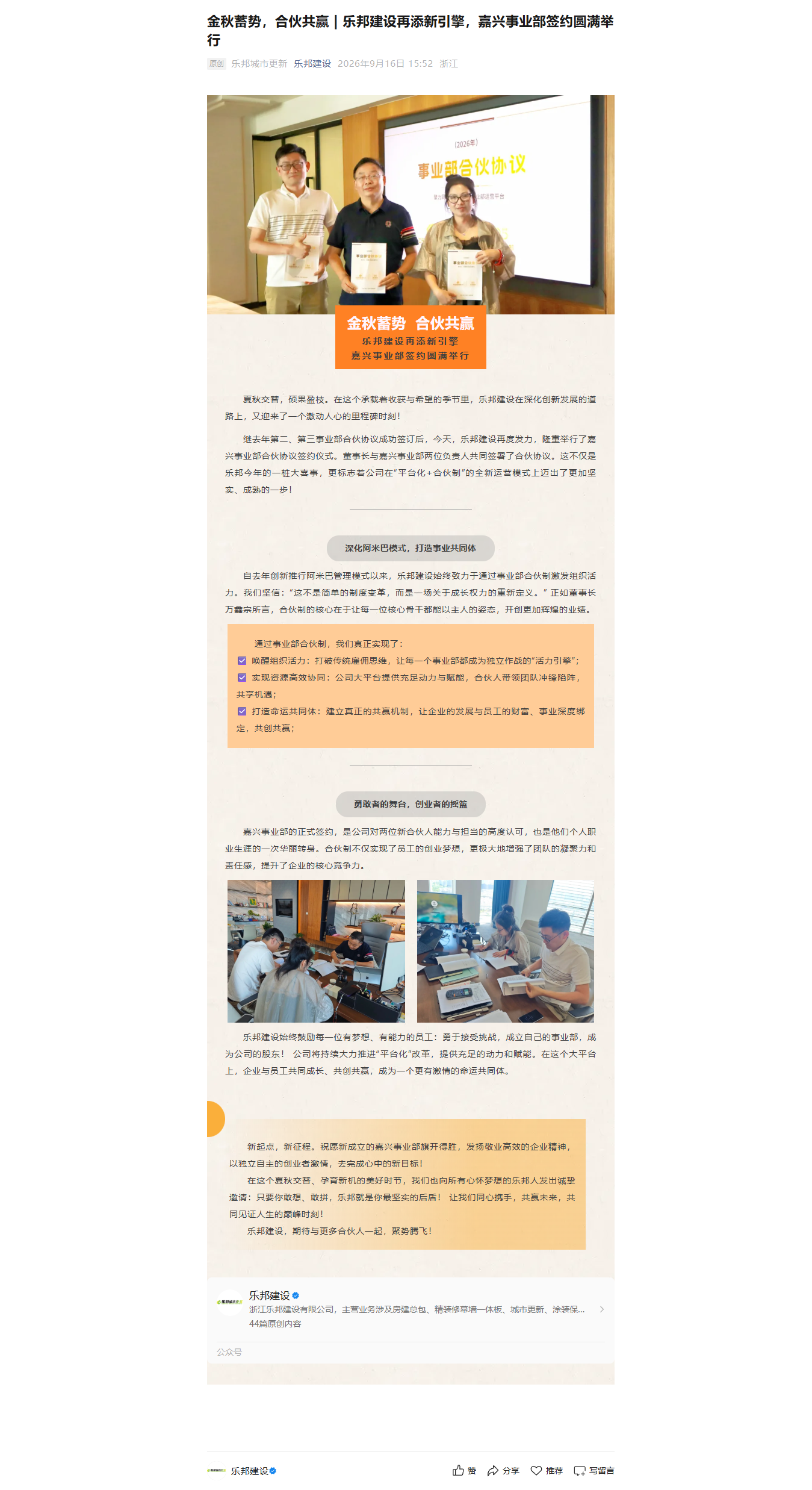 mp.weixin.qq.com_s_5Fm0VyXYXn_hFzQS24b_QQ_poc_token=HG1LqmqjUbCRTcB7b_97Kv0p-KScncpvzhkKjsMQ.png