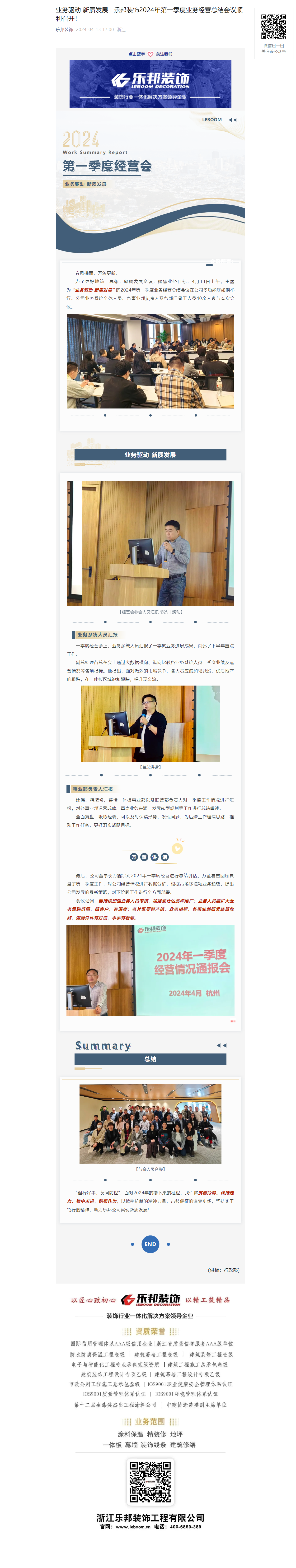 mp.weixin.qq.com_s_lKOwjlJr3fLP11aGmW2eag.png