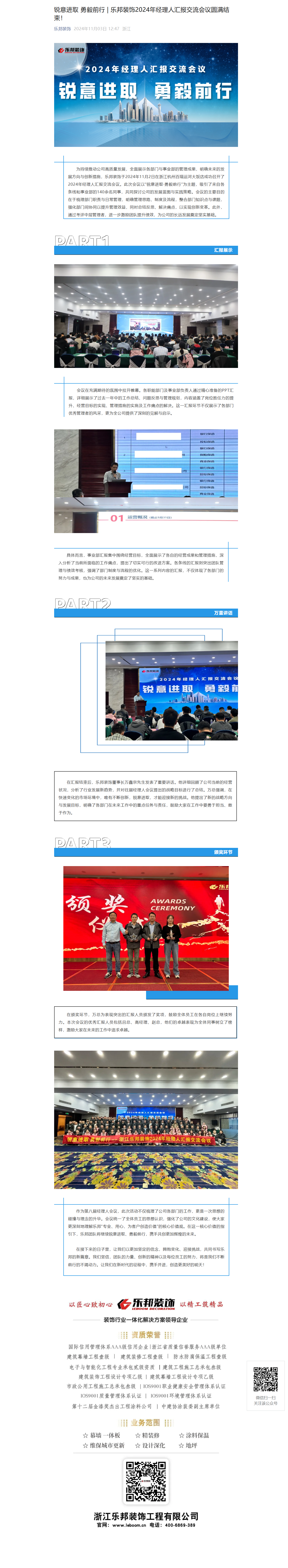 mp.weixin.qq.com_s_TdscfOWnmiA-ceShLHB52Q.png