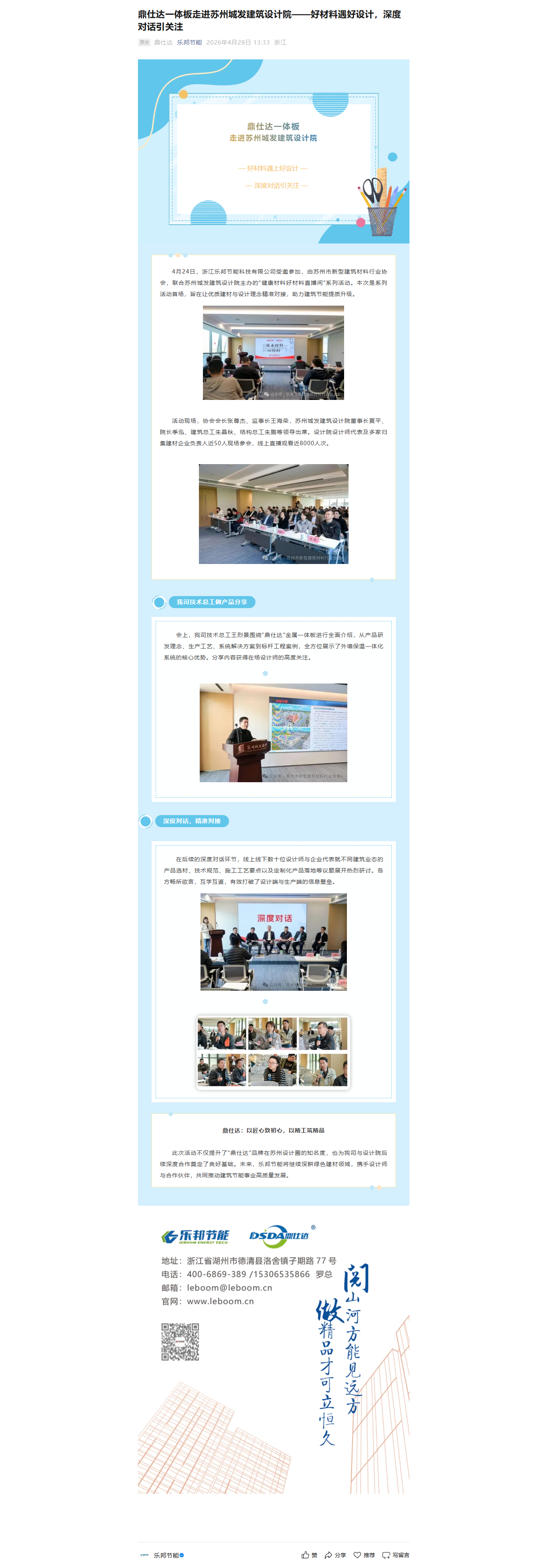 mp.weixin.qq.com_s_LxfF3TMMTGdGb476yqHMQA.png
